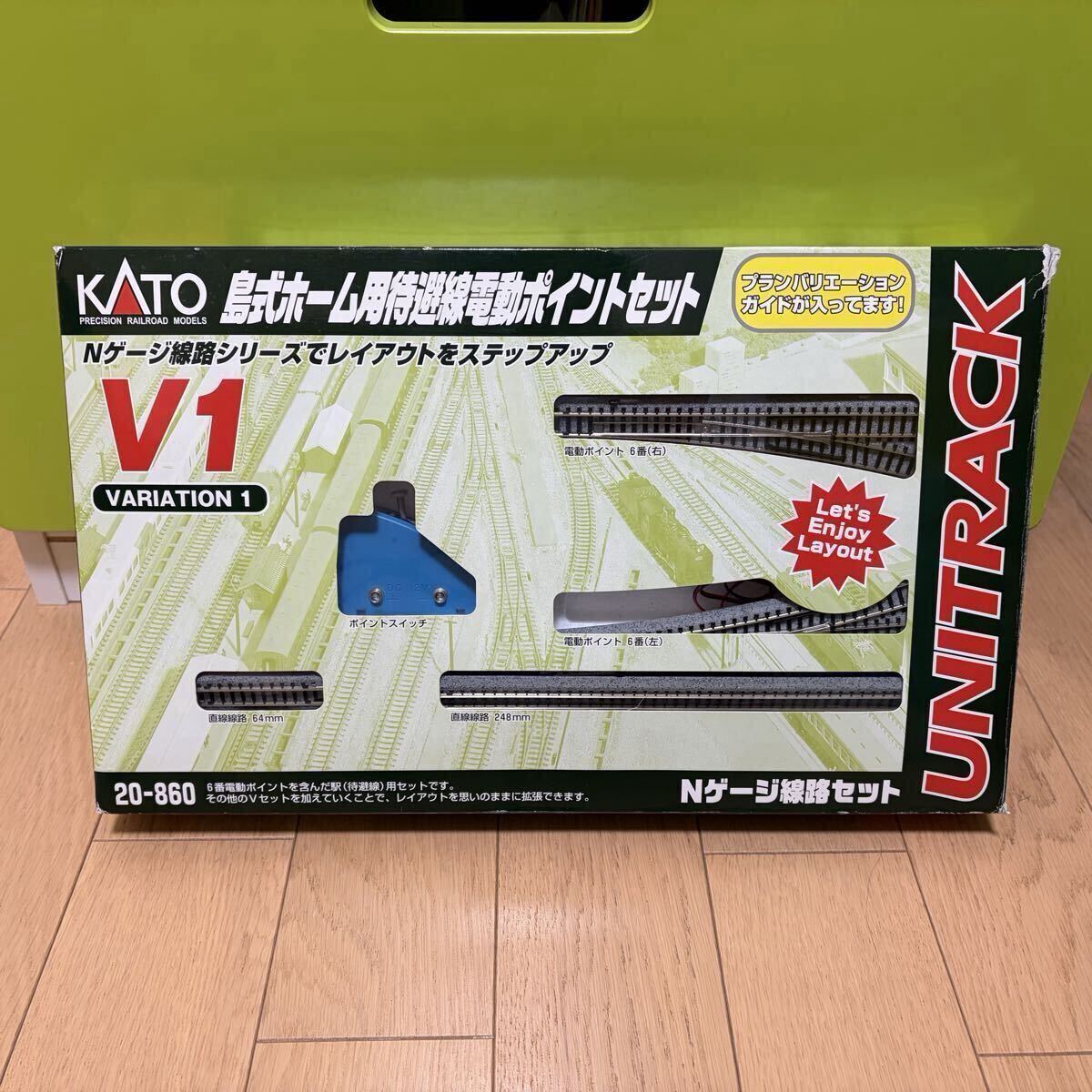 【中古】KATO M1 エンドレス線路基本セット マスター1+V1 島式ホーム用待避線電動ポイント線路セット【旧製品/20-850/20-860】_画像4