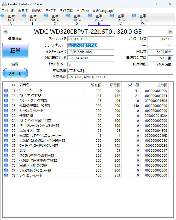 動作確認OK 2.5インチ WD WD3200BPVT-22JJ5T0 320G 5400RPM 75_画像5