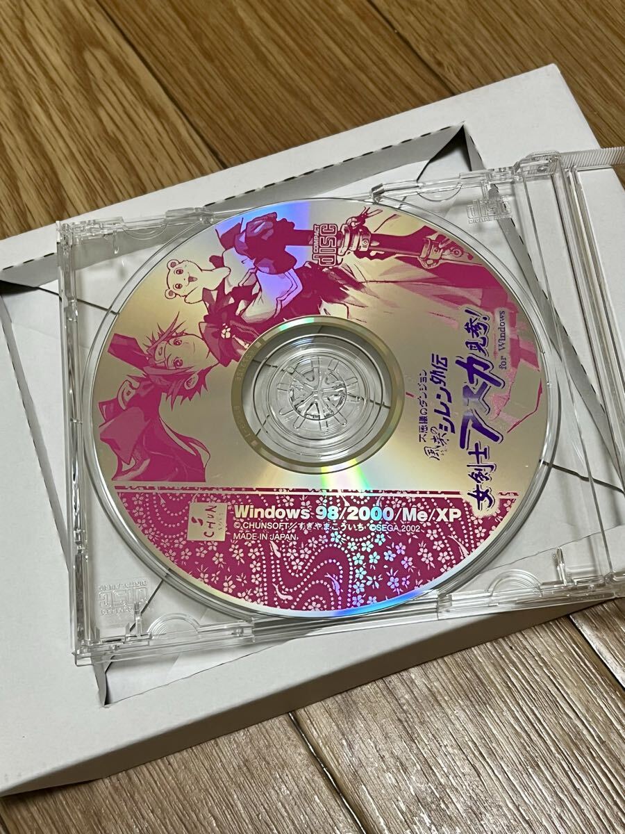 PCゲーム 不思議のダンジョン 風来のシレン外伝 女剣士アスカ見参! for Windows ベストプライス版 CHUNSOFT Windows98/2000/Me/XP CD-ROM_画像6