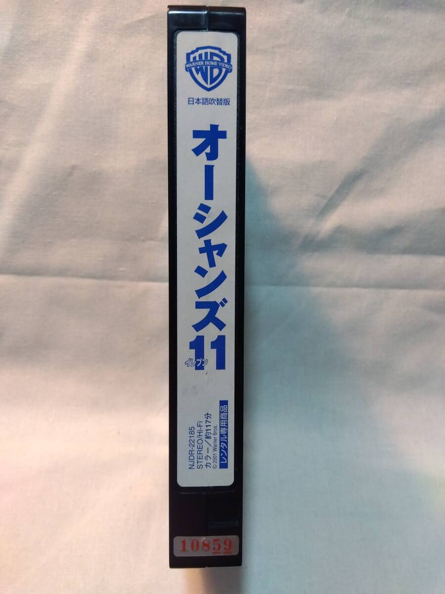 オーシャンズ１１（中古VHS tape）_画像5