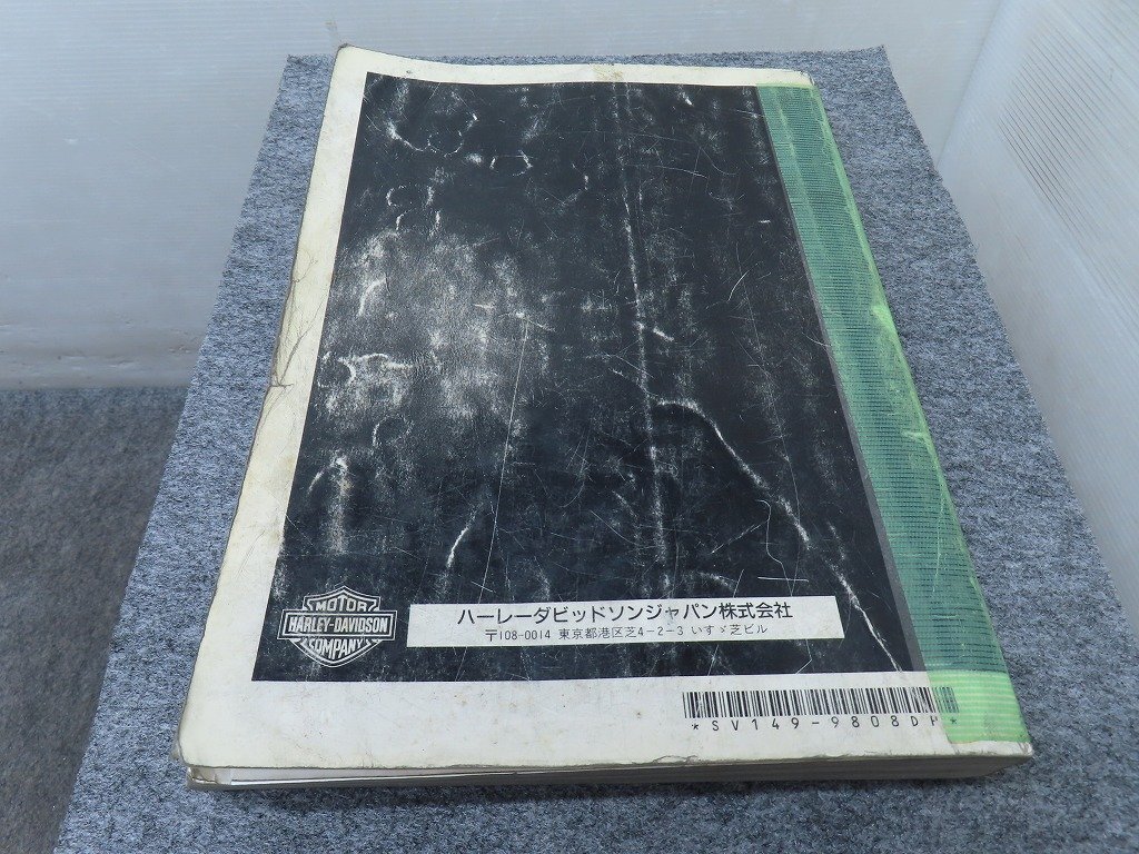 1999年 ソフテイル サービスマニュアル FLSTC FLSTF FLSTS FXSTC FXSTS FXST FXSTB ◆送料無料 X29156M T11M 85_画像2