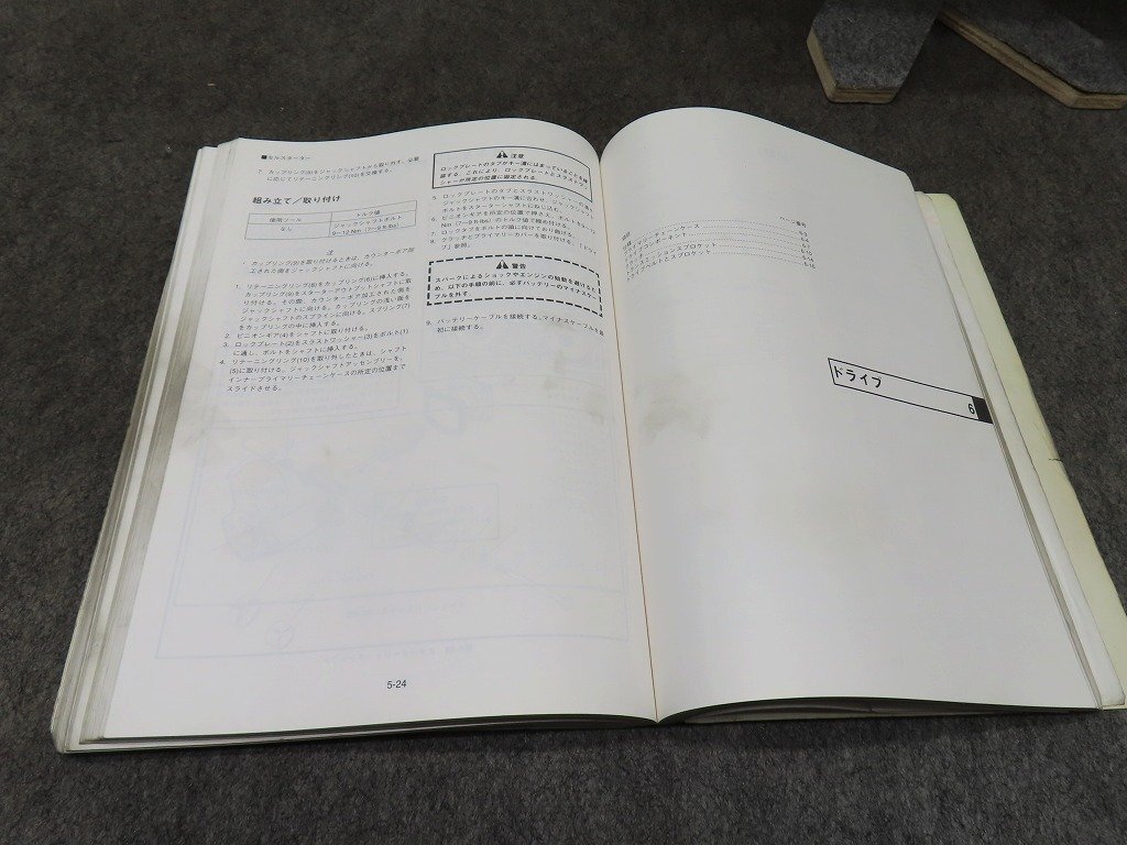 1999年 ソフテイル サービスマニュアル FLSTC FLSTF FLSTS FXSTC FXSTS FXST FXSTB ◆送料無料 X29156M T11M 85_画像10