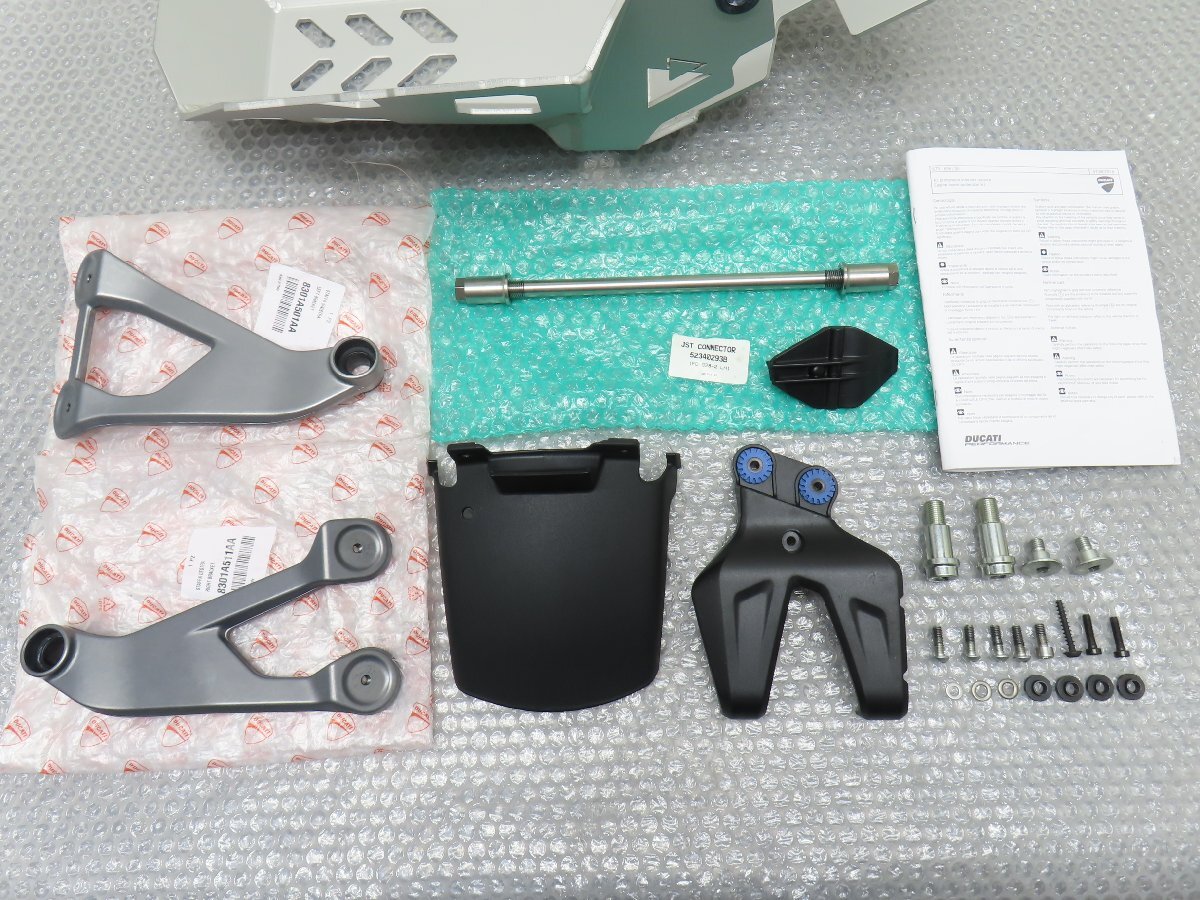 良品 ムルティストラーダ950 V2 純正 エンジンガード スキッドプレート ◆返品可 T27129M T11M 341_画像2