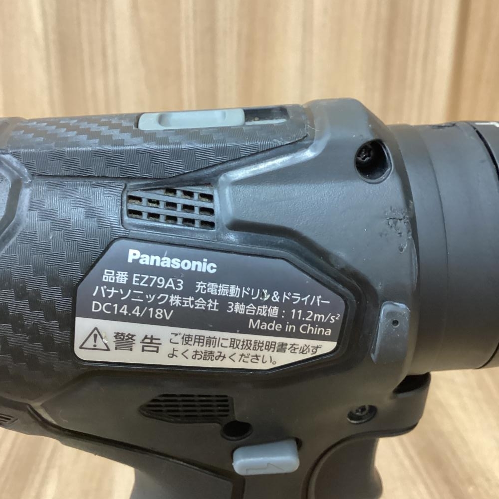 Panasonic/パナソニック EZ79A3PN2G-B充電振動ドリルドライバ　（14.4/18V）バッテリ１個_画像7