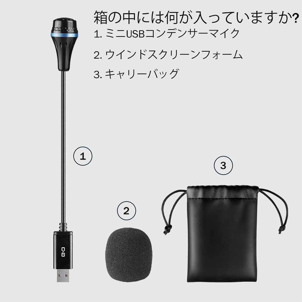 PCミニUSB接続コンデンサーマイクMac対応グースネックSkypeサウンドカード内蔵リモートワークSlackオンライン授業Zoomビデオ通話Hangouts声_画像5