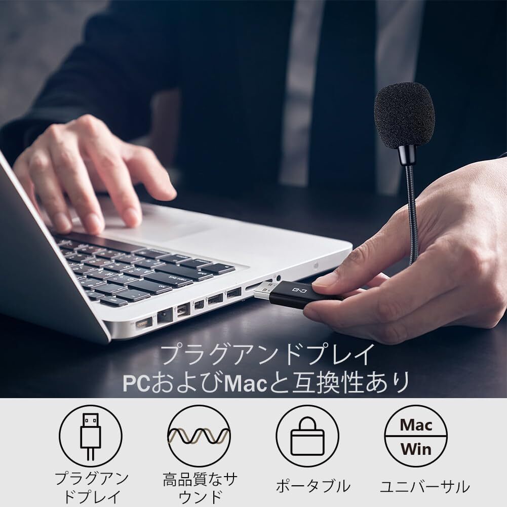 PCミニUSB接続コンデンサーマイクMac対応グースネックSkypeサウンドカード内蔵リモートワークSlackオンライン授業Zoomビデオ通話Hangouts声_画像7