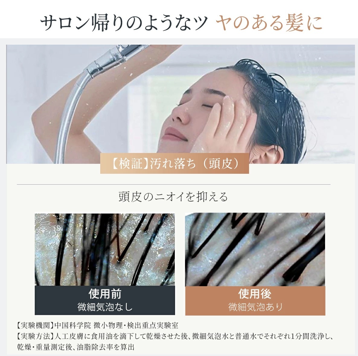 水道代シャワーヘッド用ナノバブル保湿お風呂G1/2臭い節約ウルトラファインバブル発生器マイクロバブル発生機変換SKX-003毛穴の汚れ/乾燥肌_画像6