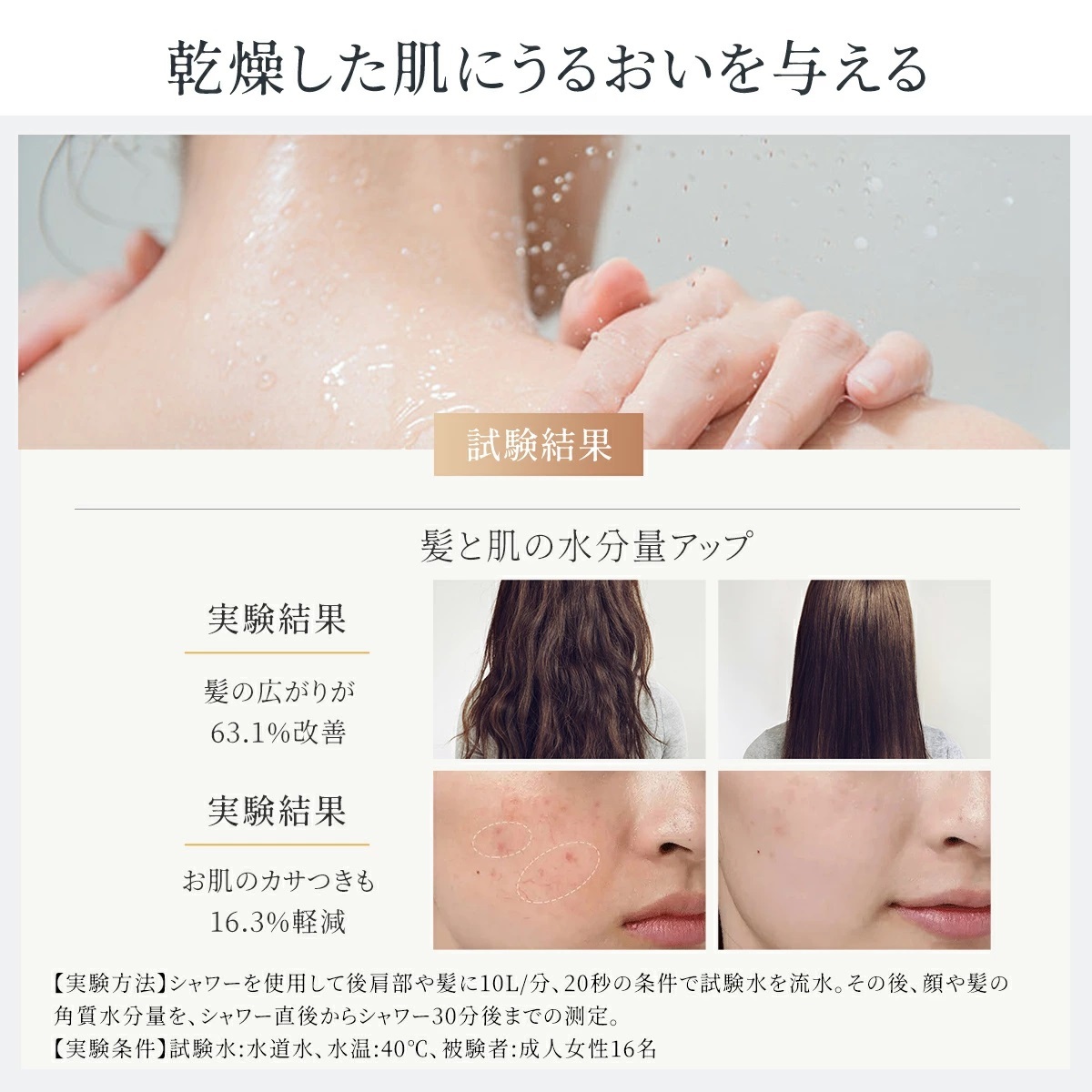 水道代シャワーヘッド用ナノバブル保湿お風呂G1/2臭い節約ウルトラファインバブル発生器マイクロバブル発生機変換SKX-003毛穴の汚れ/乾燥肌_画像5