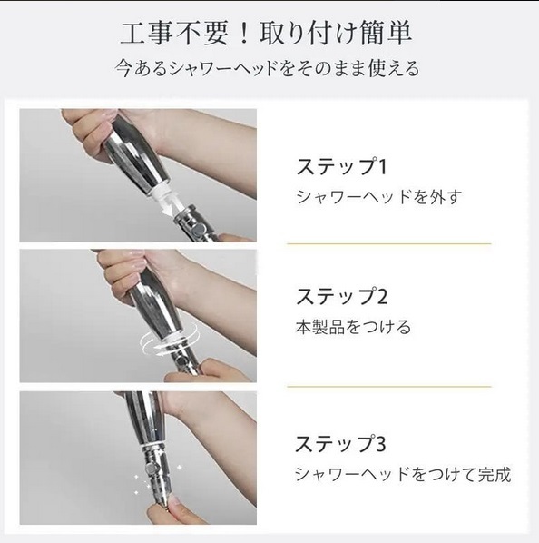 水道代シャワーヘッド用ナノバブル保湿お風呂G1/2臭い節約ウルトラファインバブル発生器マイクロバブル発生機変換SKX-003毛穴の汚れ/乾燥肌_画像7