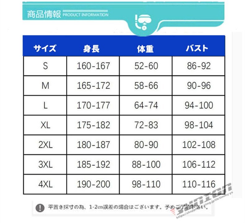  мокрый костюм tapper мокрый жакет мужской 1.5mm дайвинг серфинг рыбалка 