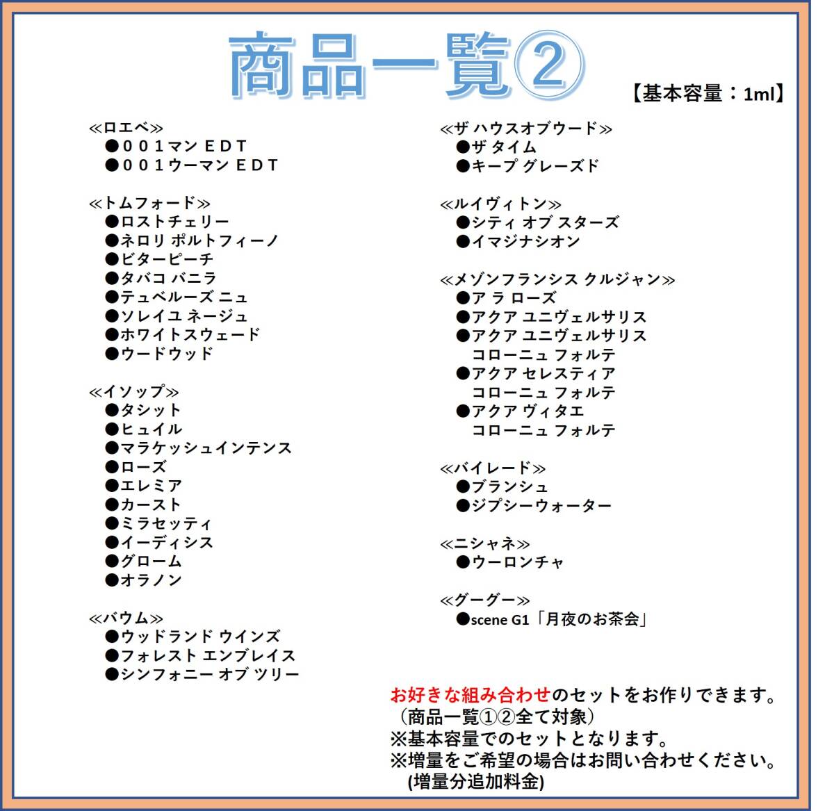 【新品】ロエベ LOEWE 001 MAN EDT 1ml お試し 香水_画像8