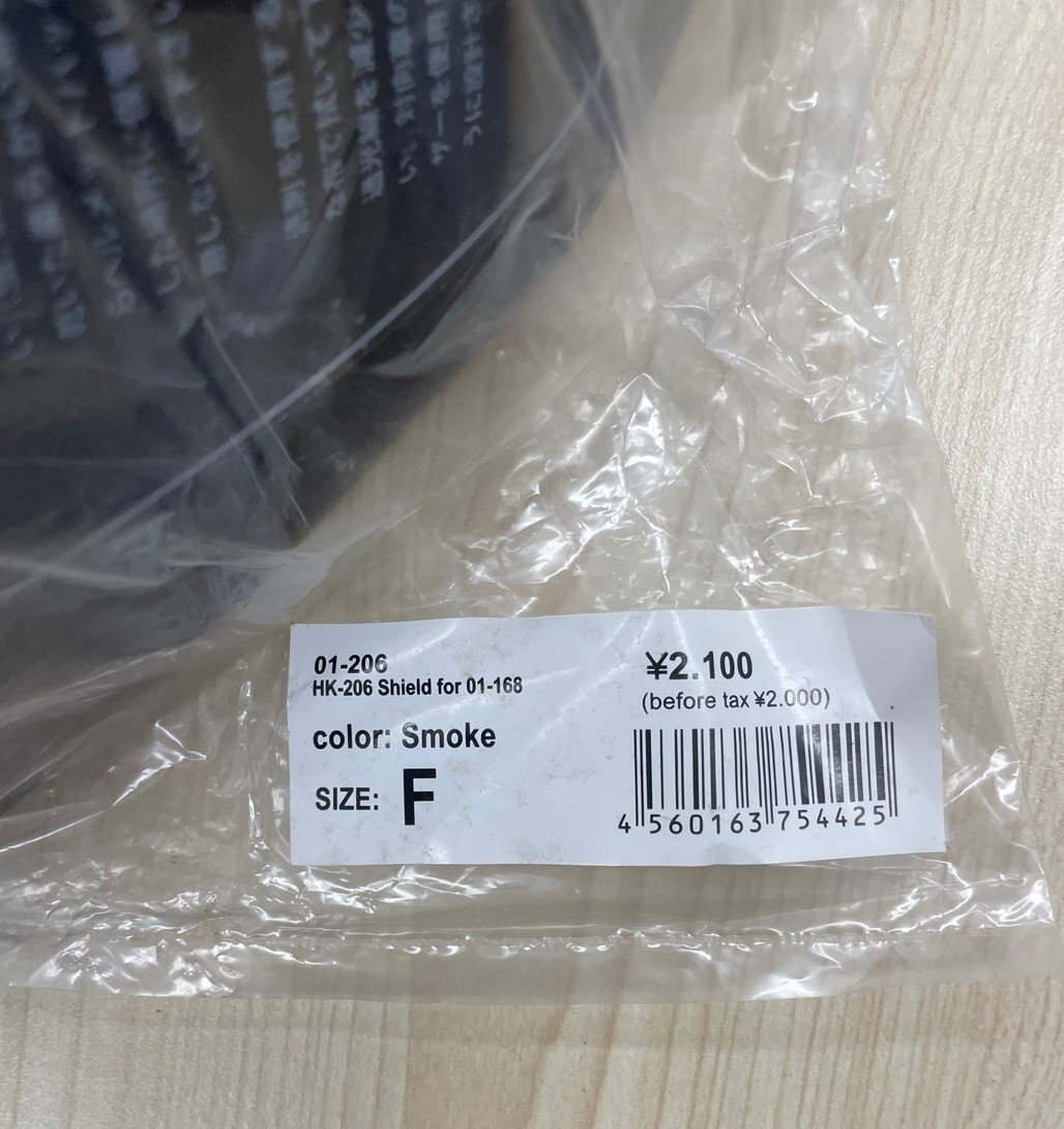KOMINE ヘルメット HK-168用 交換シールド スモーク SMOKE 01-206 HK-206 _画像2