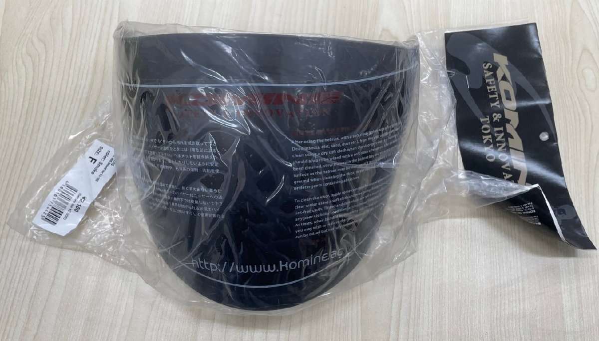 KOMINE ヘルメット HK-168用 交換シールド スモーク SMOKE 01-206 HK-206 _画像1