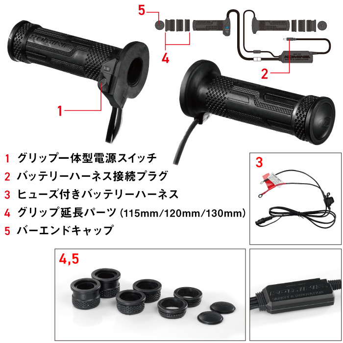 [在庫限り] コミネ EK-300 12V グリップヒーターDX スイッチ一体型 KOMINE 08-300 電熱 冬 バイク 貫通 非貫通 汎用_画像3