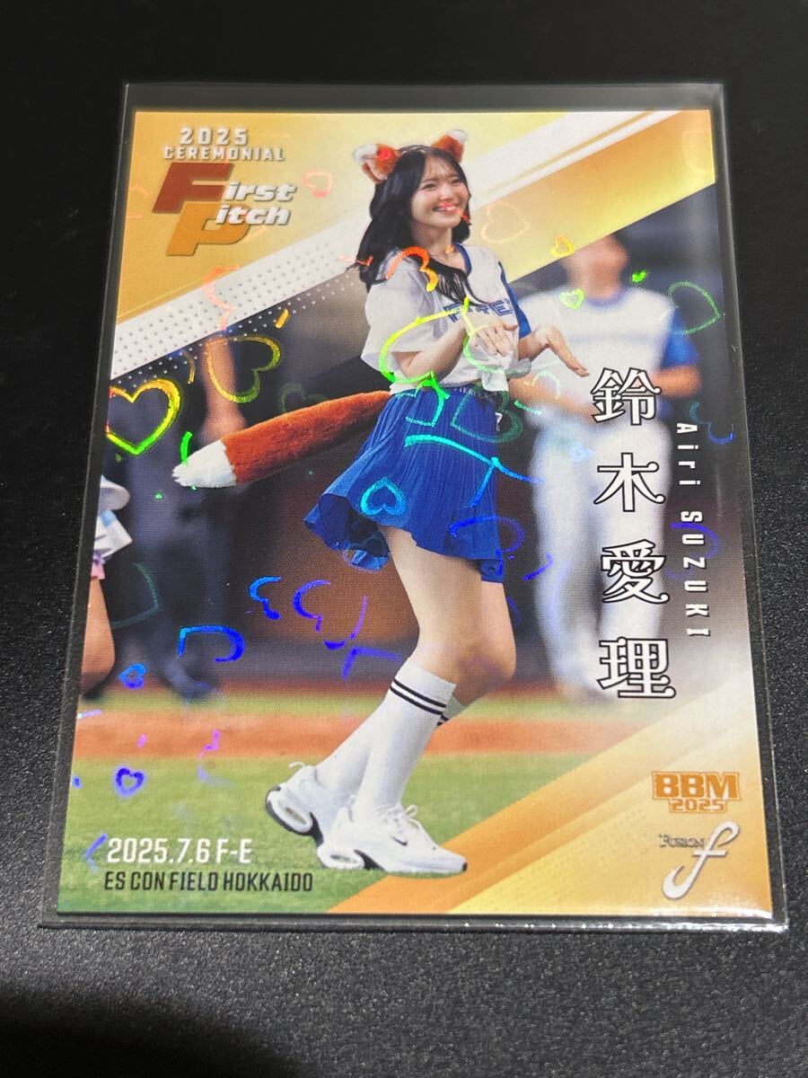 【写真違いシークレット】【鈴木愛理】BBM 2025 FUSION 始球式カード 300枚限定 ホロPP版 ハロプロ °C-ute Buono! FP45 きつねダンス_画像1