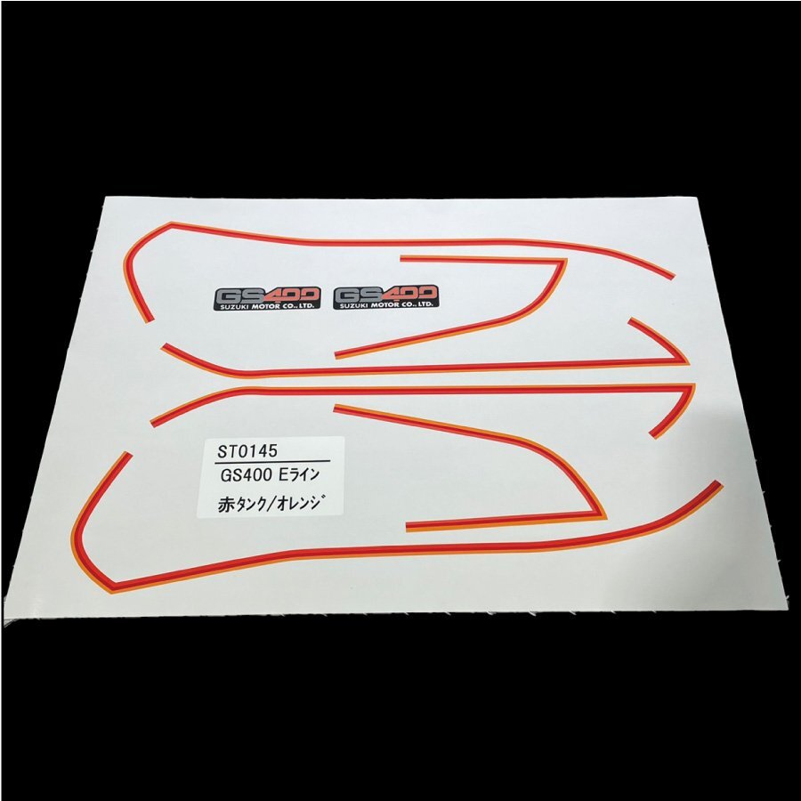 GS400用 Eライン 赤ベース ラインステッカー_画像1