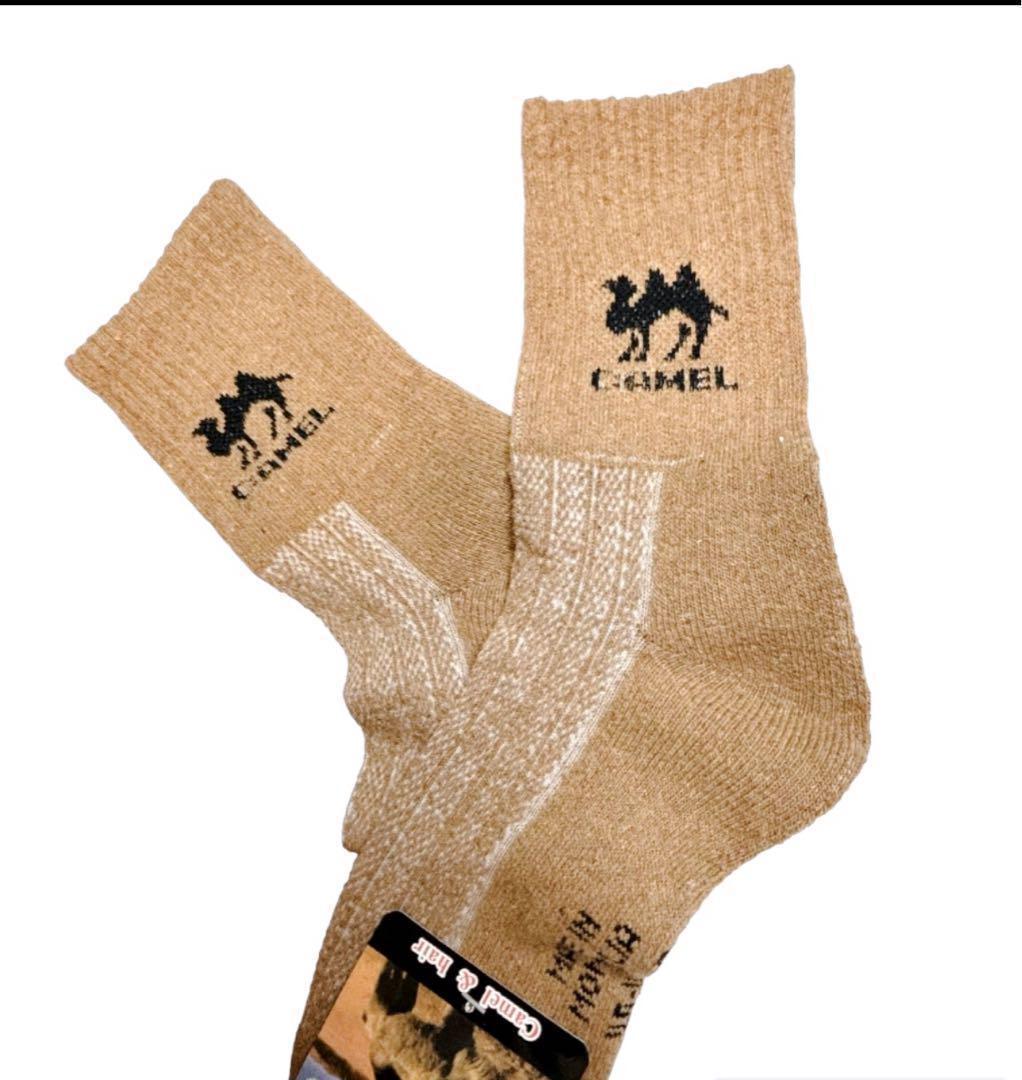 防寒ソックス　キャメルカラー　3足　男女　ルームソックス　おやすみ靴下　ウール混　ぽかぽか　あったか　_画像10