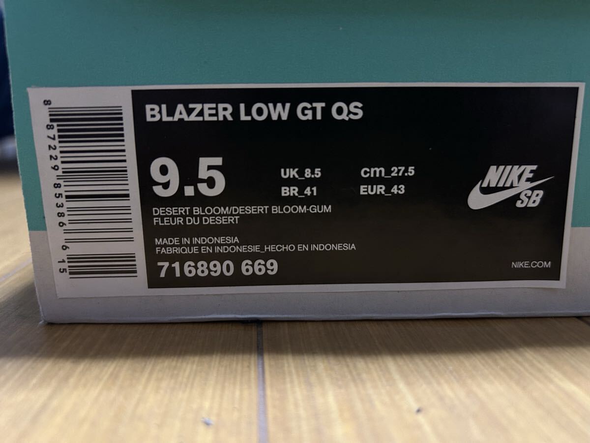 SUPREME × SB BLAZER LOW GT QS DESERT BLOOM 716890-669 9.5 27.5㎝ ピンク 美品_画像6