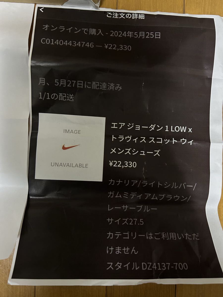 1 иен старт не использовался товар 27.5cm Travis Scott × Nike WMNS Air Jordan 1 Retro Low OG Canary тигр vi s* Scott × Nike воздушный Jordan 1