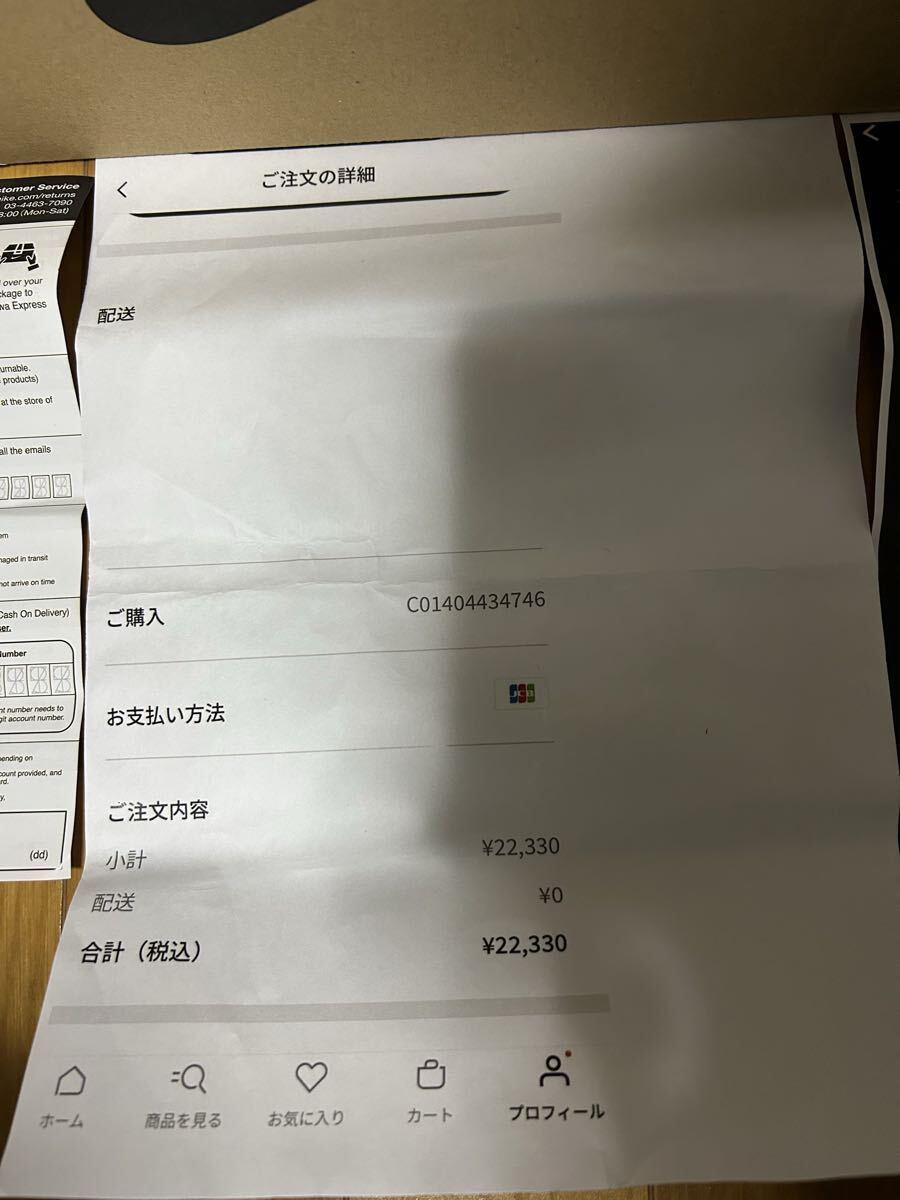 1 иен старт не использовался товар 27.5cm Travis Scott × Nike WMNS Air Jordan 1 Retro Low OG Canary тигр vi s* Scott × Nike воздушный Jordan 1