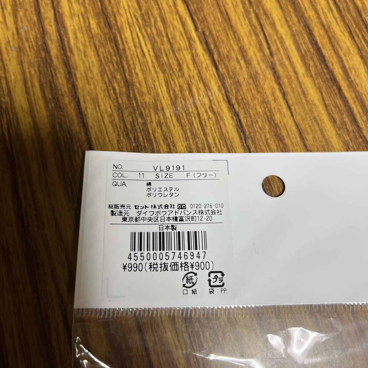 FILA リストバンド　赤_画像3