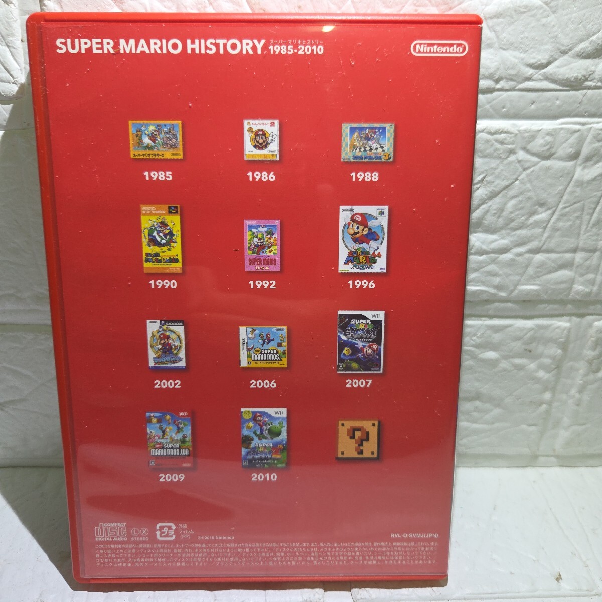 スーパーマリオヒストリー CD HISTORYブックレット付_画像2