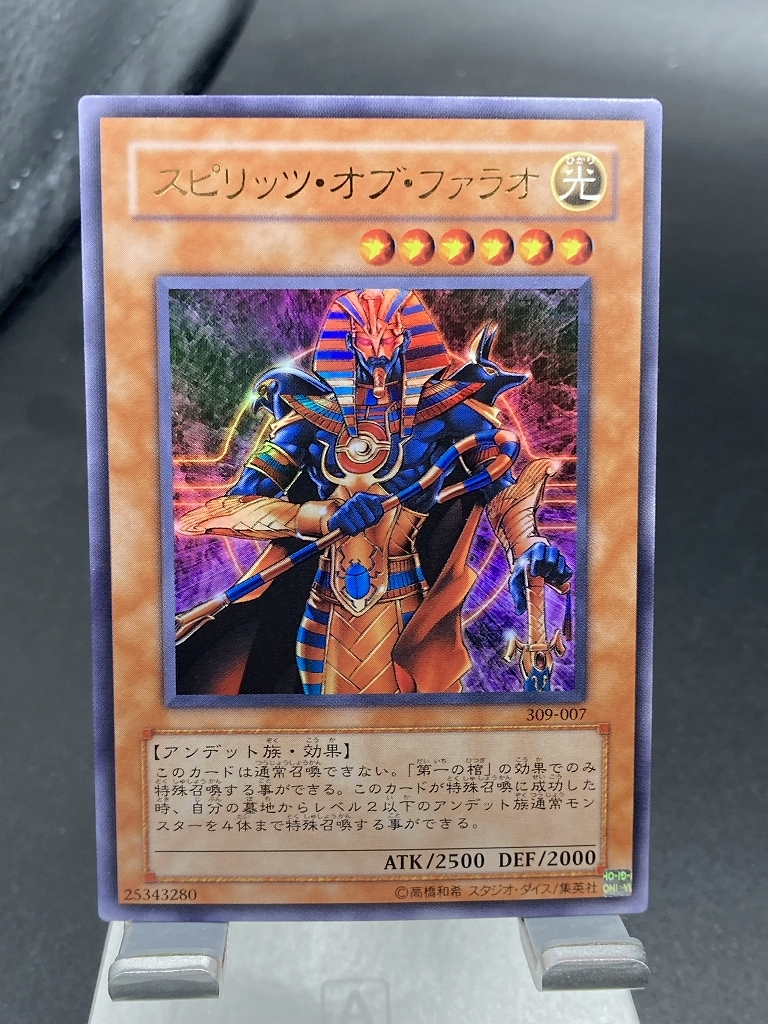 a遊戯王【在庫3枚】ウルトラレア スピリッツ・オブ・ファラオ 309-007【 即決】同梱歓迎_画像1