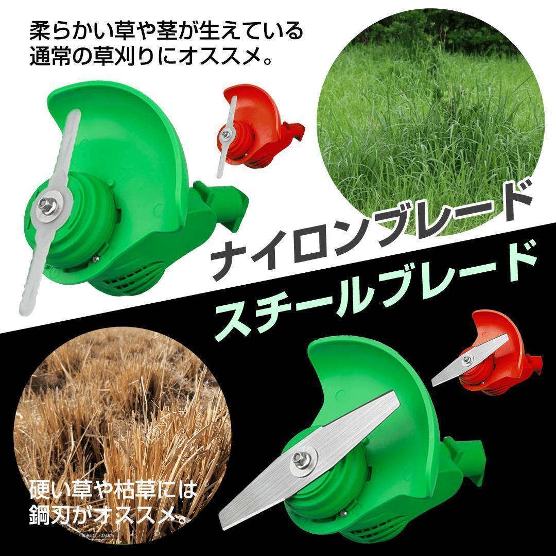 充電式草刈機 草刈り機 コードレス最新型 ナイロンカッター 伸縮 バッテリー2個_画像3