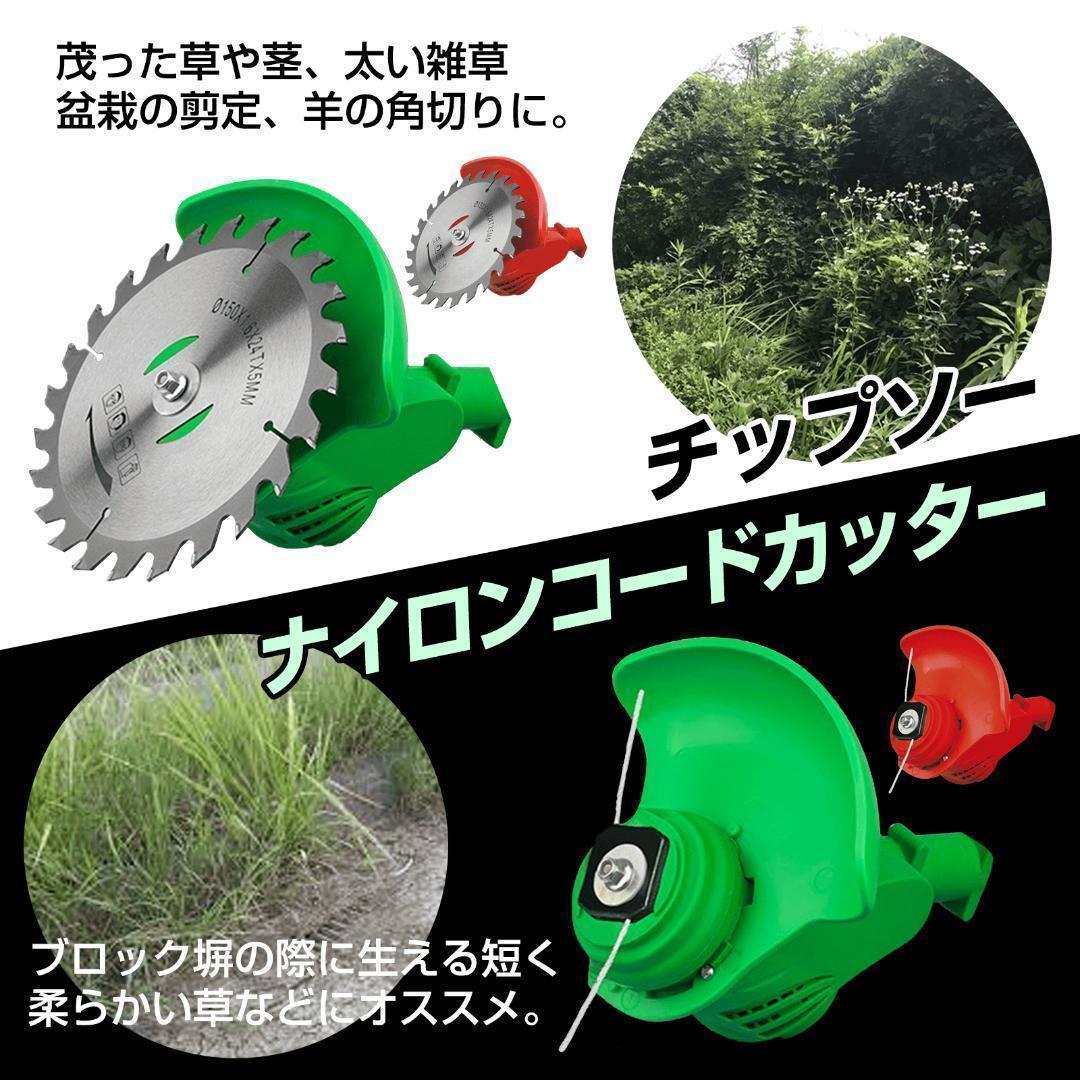 充電式草刈機 草刈り機 コードレス最新型 ナイロンカッター 伸縮 バッテリー2個_画像4