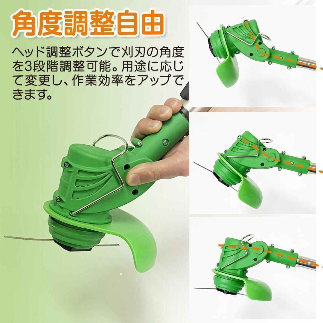 充電式草刈機 草刈り機 コードレス最新型 ナイロンカッター 伸縮 バッテリー2個_画像9