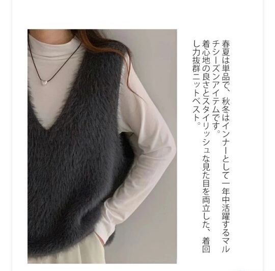 Vネック　シャギーベスト　チャコールグレー_画像4