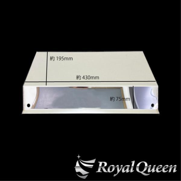 訳あり格安B品★【送料無料】ブルーテックキャンター バッテリーカバー 鏡面 ステンレス トラック デコトラ 【RQBC5F-B2】_画像7