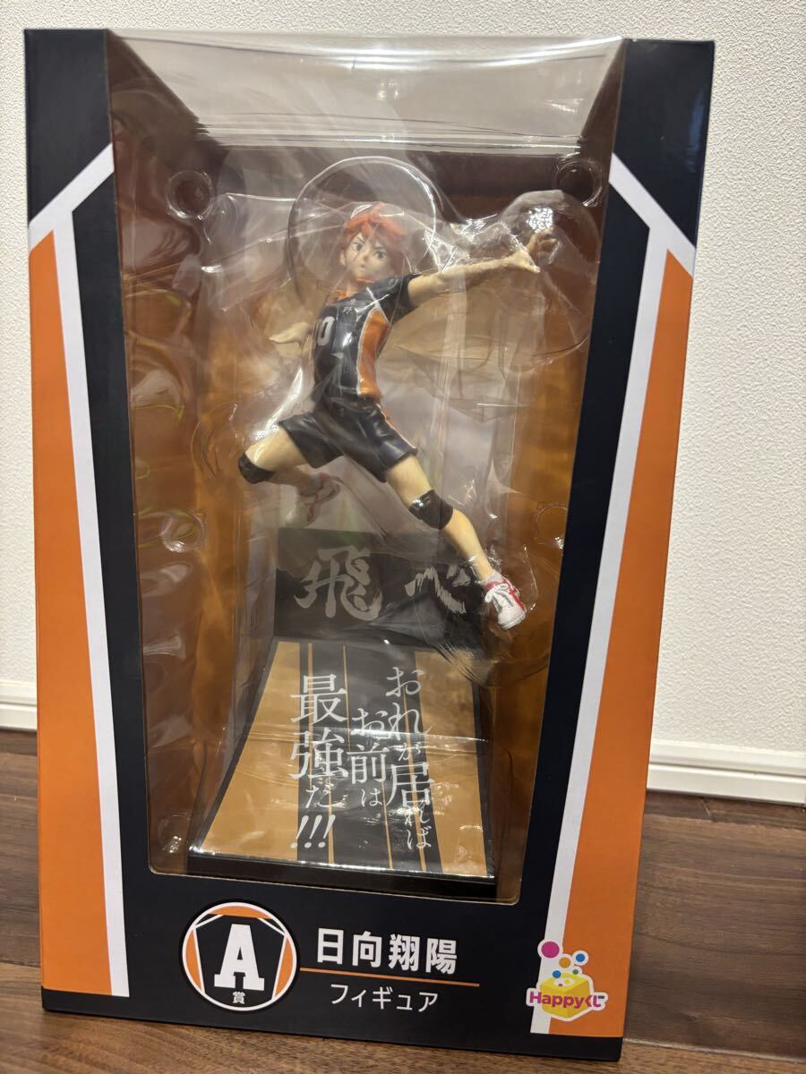 一番くじ ハイキュー!! A賞 日向翔陽フィギュア(ステッカー&カードセット付属) _画像3