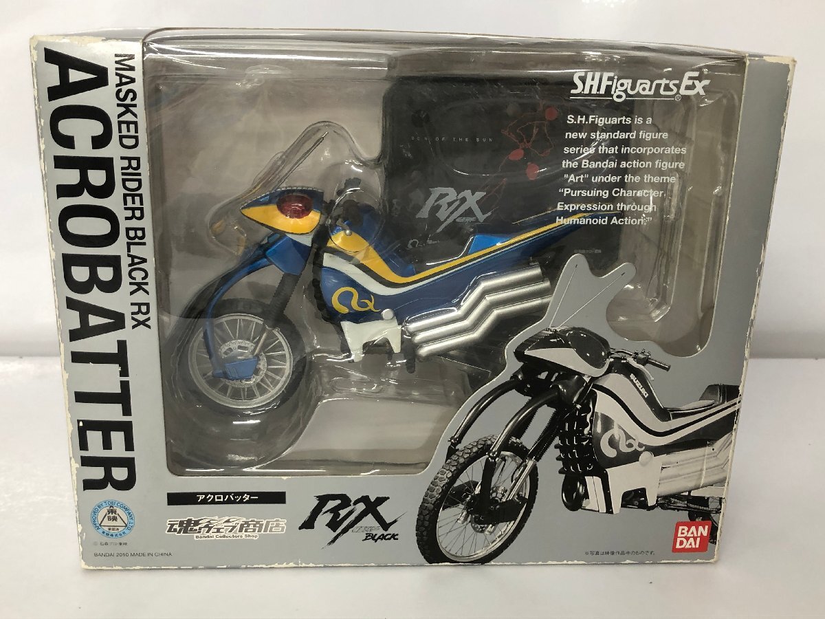S.H.Figuarts アクロバッター 「仮面ライダーBLACK RX」　フィギュア_画像1