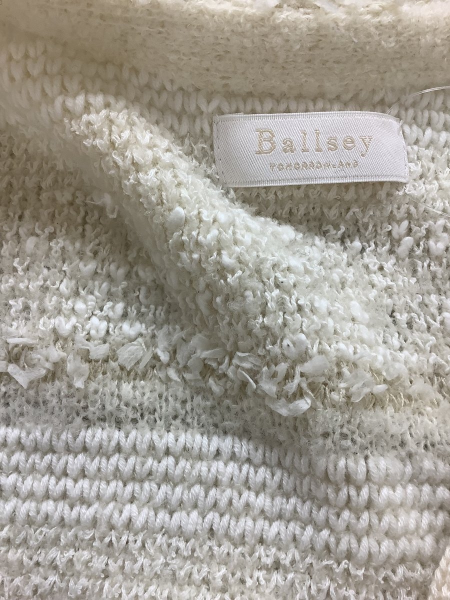 ボールジー (BALLSEY) アイボリー ニットコーディガン パイルやフリンジのボーダー サイズF_画像7