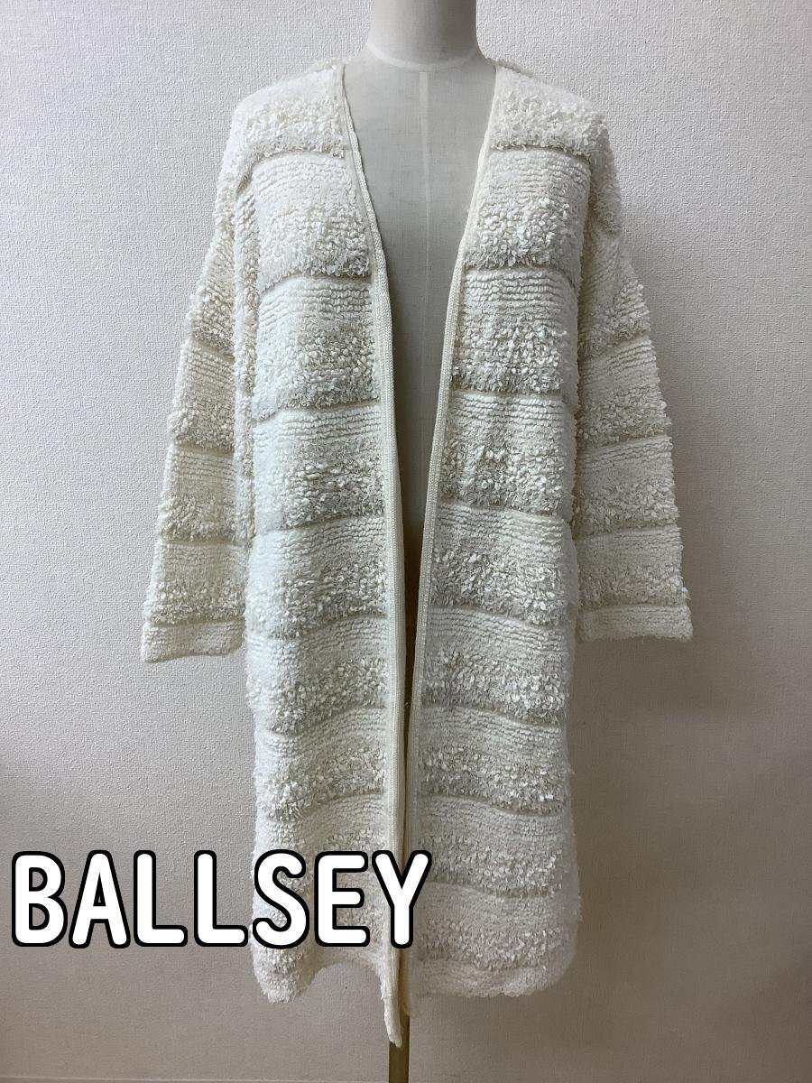 ボールジー (BALLSEY) アイボリー ニットコーディガン パイルやフリンジのボーダー サイズF_画像1