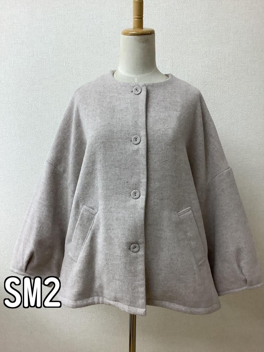 サマンサモスモス (SM2) ベージュショートコート ウールブレンド サイズF_画像1