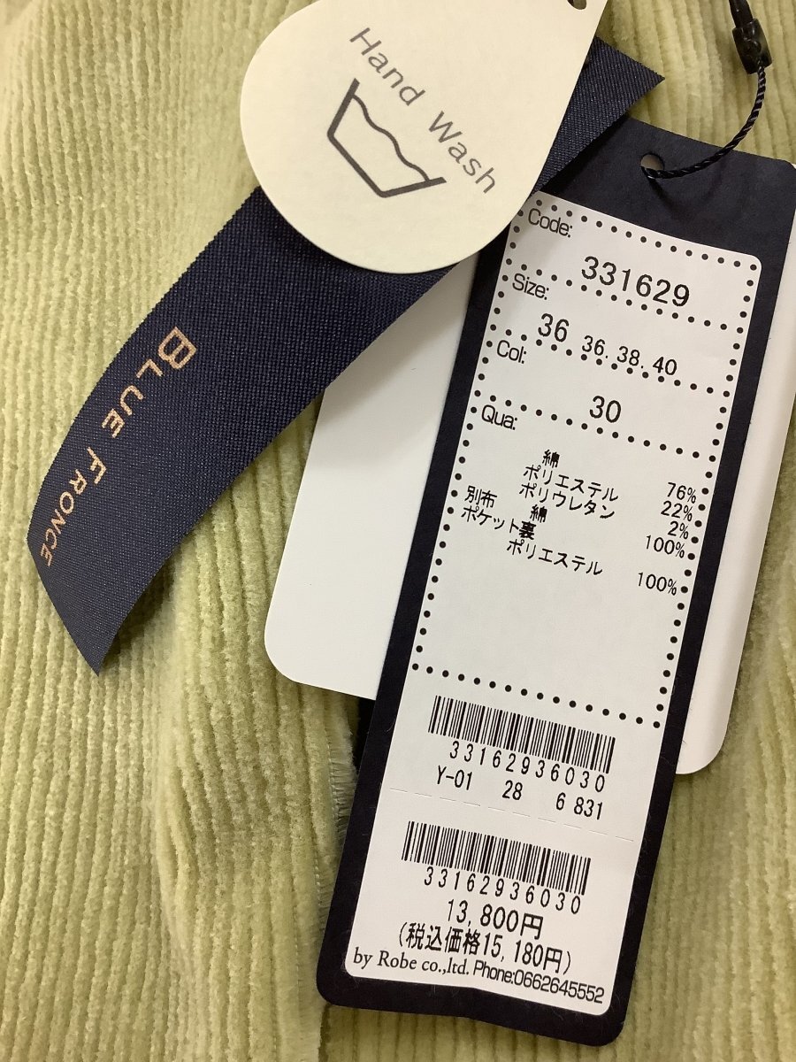 BLUE FRONCE ブルーフロンセ 定価15180円 タグ付き未使用 コーデュロイパンツ 薄い若草色 サイズ36_画像4