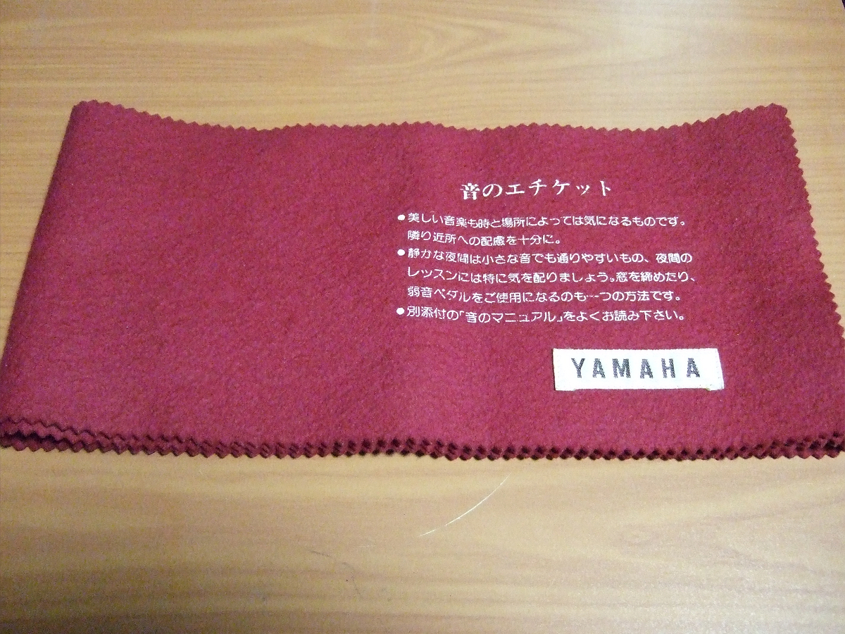 ヤマハピアノ 鍵盤カバー (2)_画像1