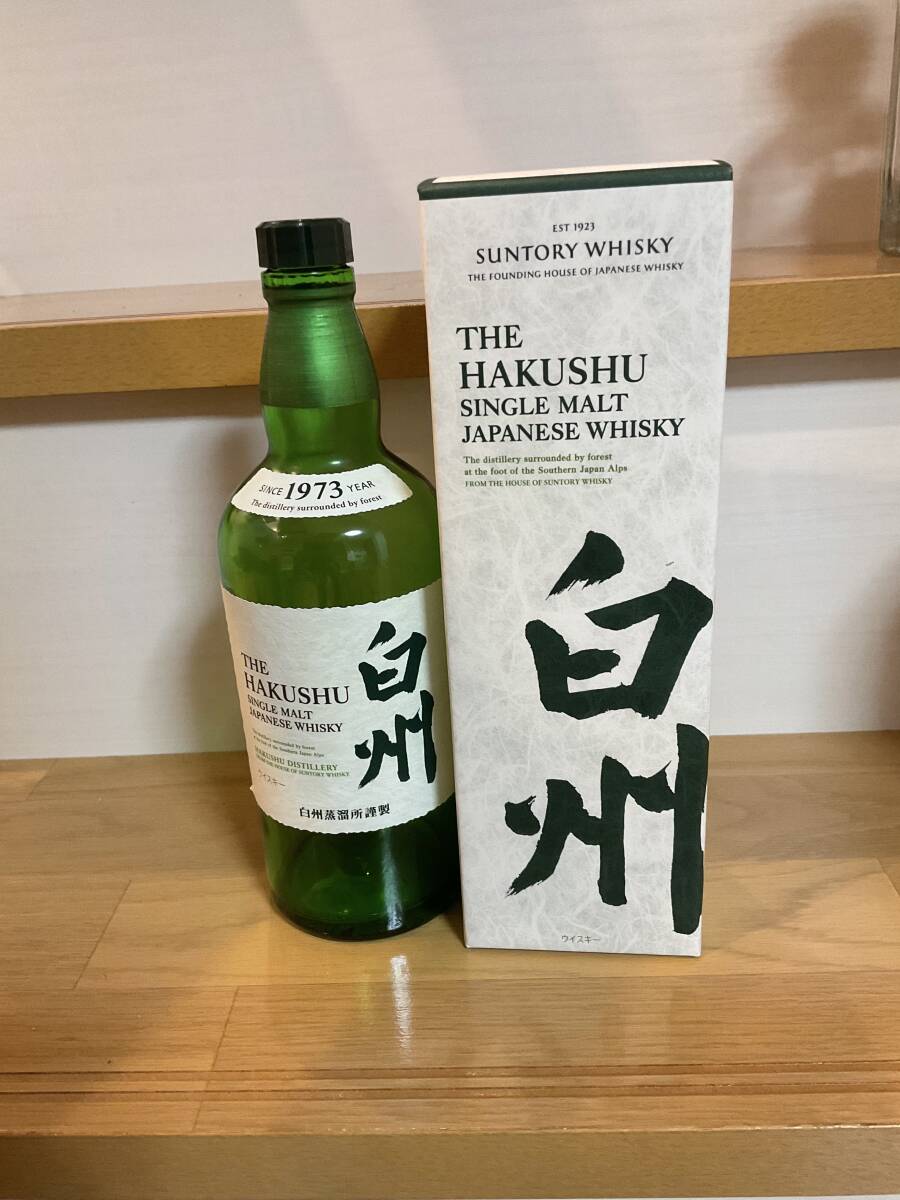 サントリー 山崎 白州 響 5本セット 空瓶_画像4