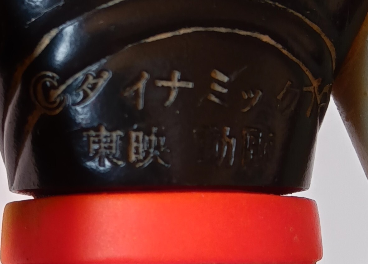 暗黒大将軍_画像3