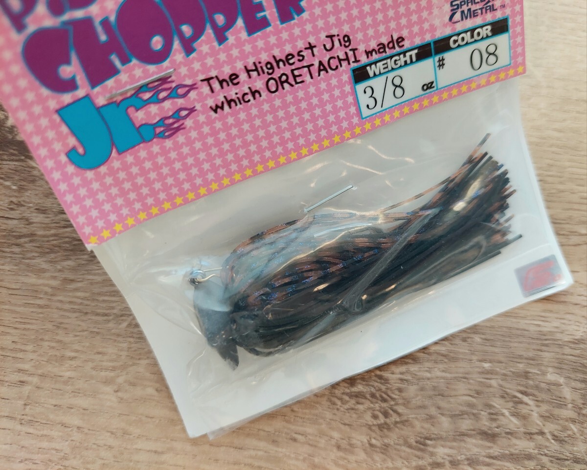PDチョッパージュニア 3/8oz #08 ザップ ZAPPU P.D. CHOPPER Jr. ラバージグ ピーディーチョッパー_画像5