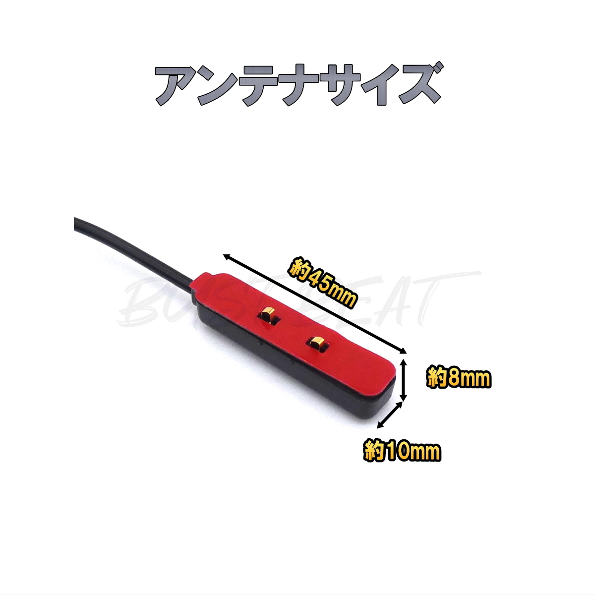 BUST BEAT スズキ純正 CN-RZ865ZA パナソニック 対応 カーナビ ワンセグ フルセグ 対応 地デジ フィルム アンテナセット VR1_画像4