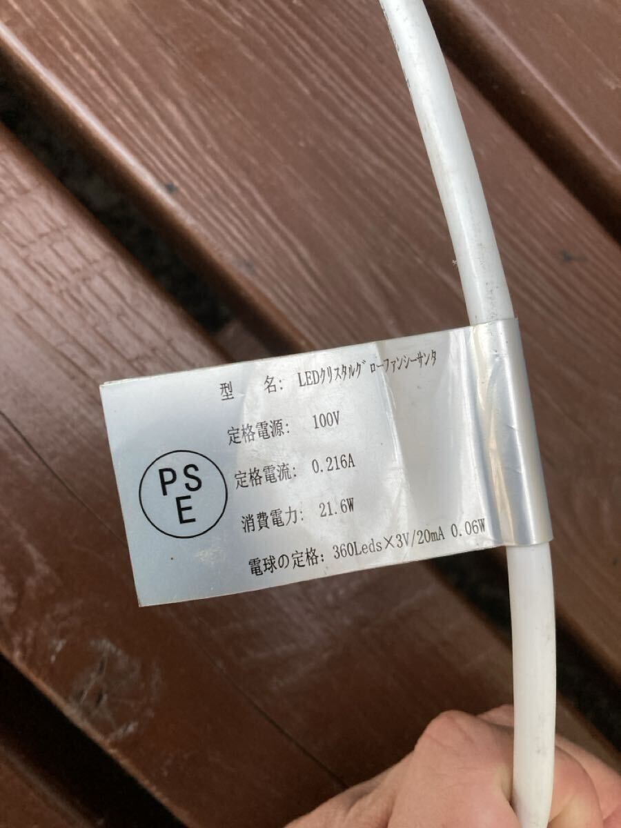 ② 特大 青 LED 雪だるま スノーマン 立体 イルミネーション クリスマス 3D 電飾 モチーフライト オブジェ 置物 ファンシー インテリア_画像10