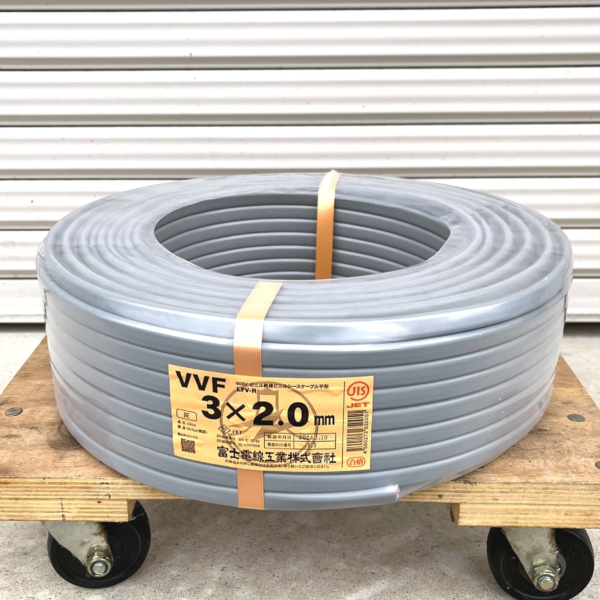 ●本州送料無料●富士電線 VVF ケーブル 3ｘ2.0mm 100m 赤・白・黒 600V ビニル絶縁 ビニルシースケーブル平形_画像1