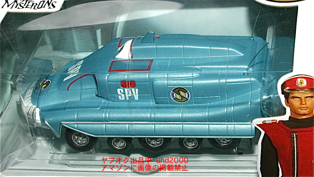 Corgi キャプテンスカーレット SPV 追跡戦闘車 Captain Scarlet Spectrum Pursuit Vehicle コーギー CC96308 サンダーバード_画像2
