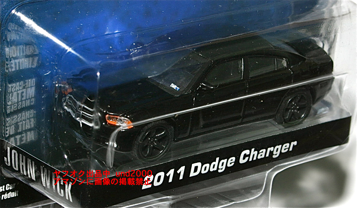 Greenlight ジョンウィック 1/64 2011 ダッジ チャージャー Dodge Charger キアヌリーブス John Wick グリーンライト_画像3