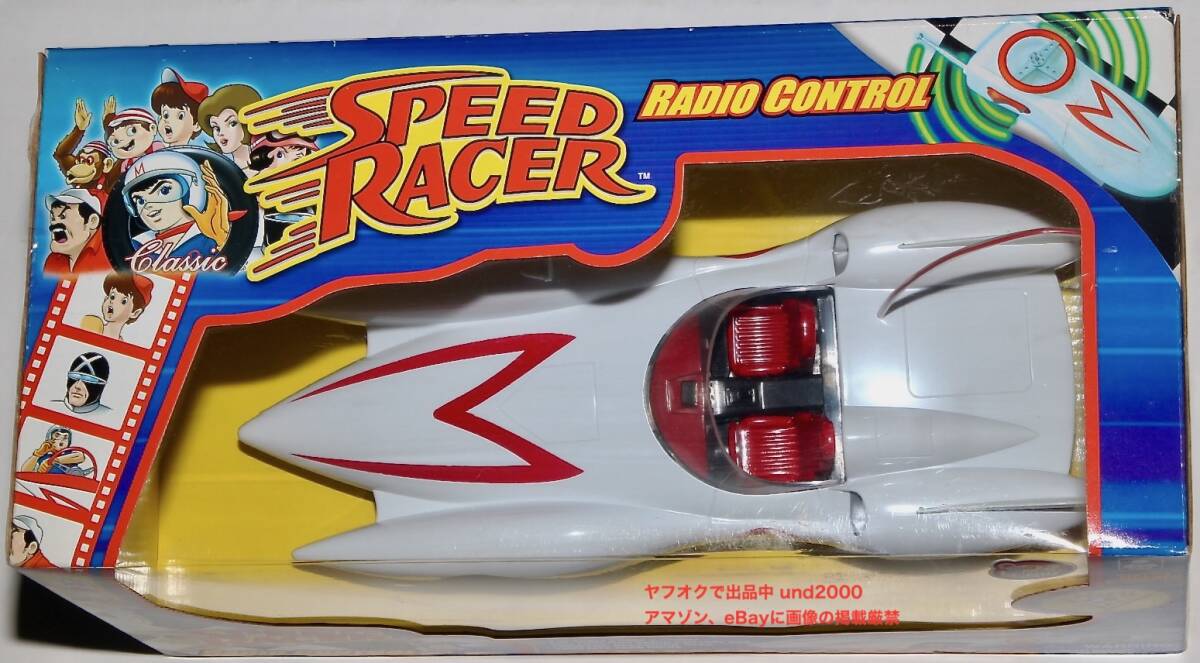 未開封品 スピードレーサー Speed Racer マッハGOGOGO 1/18 R/C マッハ号 マッハ5 ラジコンカー Mach 5 タツノコプロ 27MHz_画像5