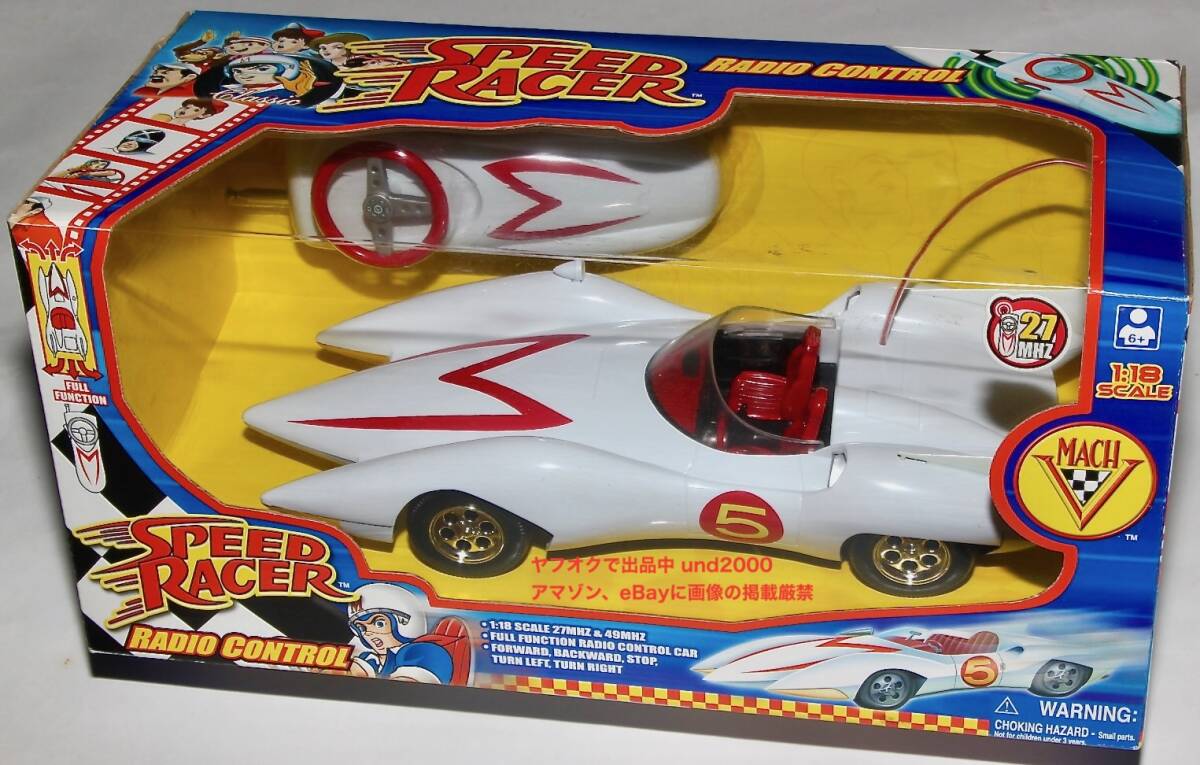 未開封品 スピードレーサー Speed Racer マッハGOGOGO 1/18 R/C マッハ号 マッハ5 ラジコンカー Mach 5 タツノコプロ 27MHz_画像2