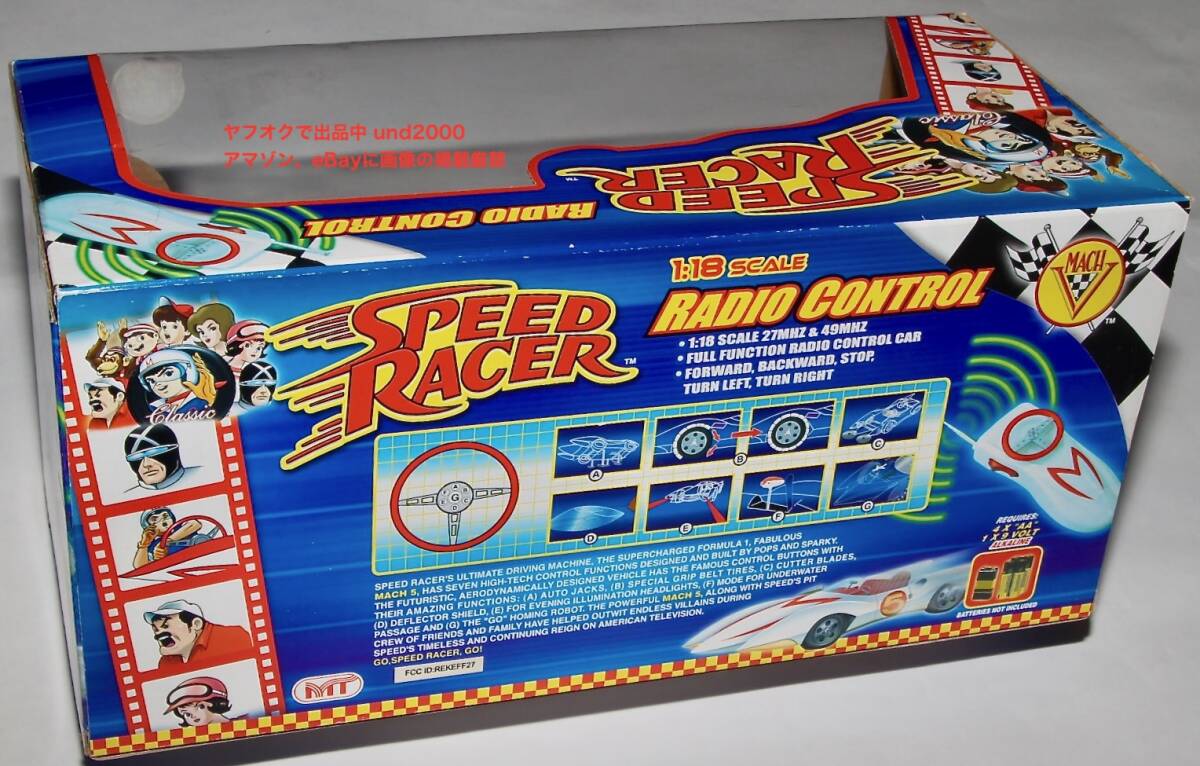 未開封品 スピードレーサー Speed Racer マッハGOGOGO 1/18 R/C マッハ号 マッハ5 ラジコンカー Mach 5 タツノコプロ 27MHz_画像3